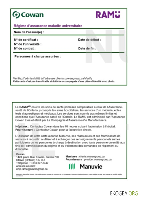 Carte d'assurance maladie du Burkina Faso